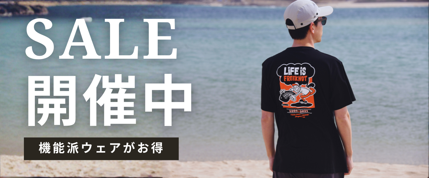 25ss_sale