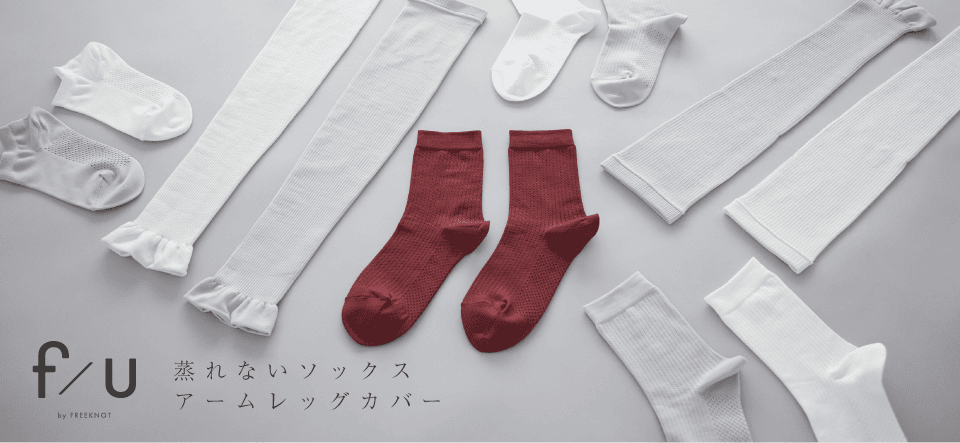 fuu⁠⁠❤️即購入OK!! f/u（フー） | 公式オンラインストア
