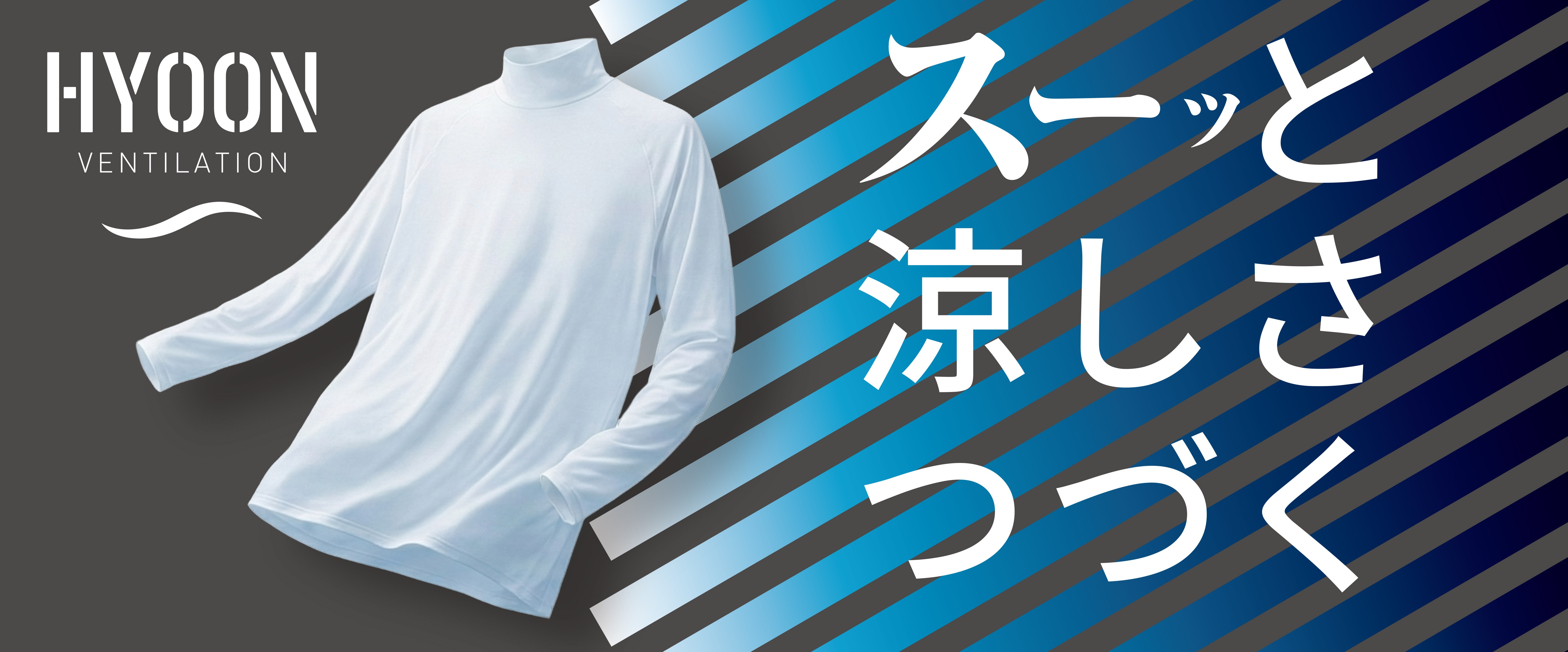 loif_25aw_top