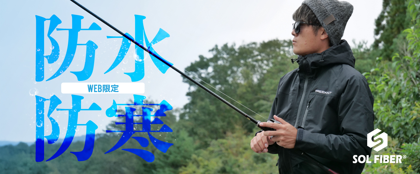 FREEKNOT（フリーノット）｜公式オンラインストア