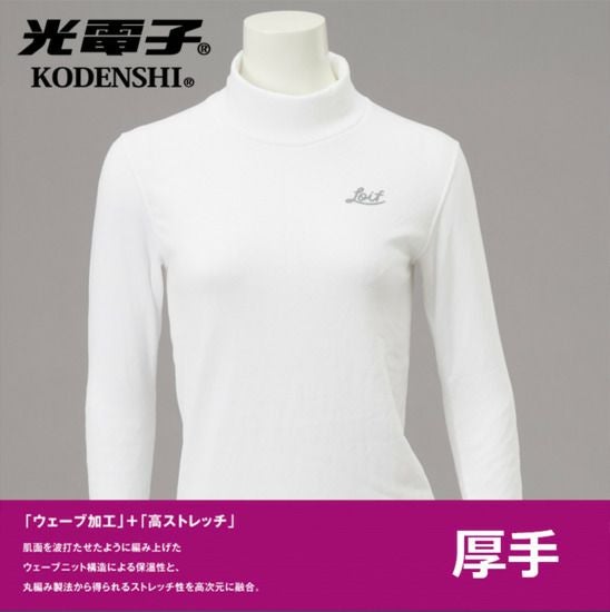 70％OFF】 光電子®モックネックアンダーシャツ【厚手タイプ