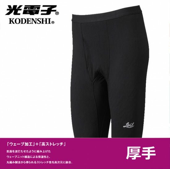 70％OFF】 光電子®アンダータイツ【厚手タイプ】 | FREEKNOT